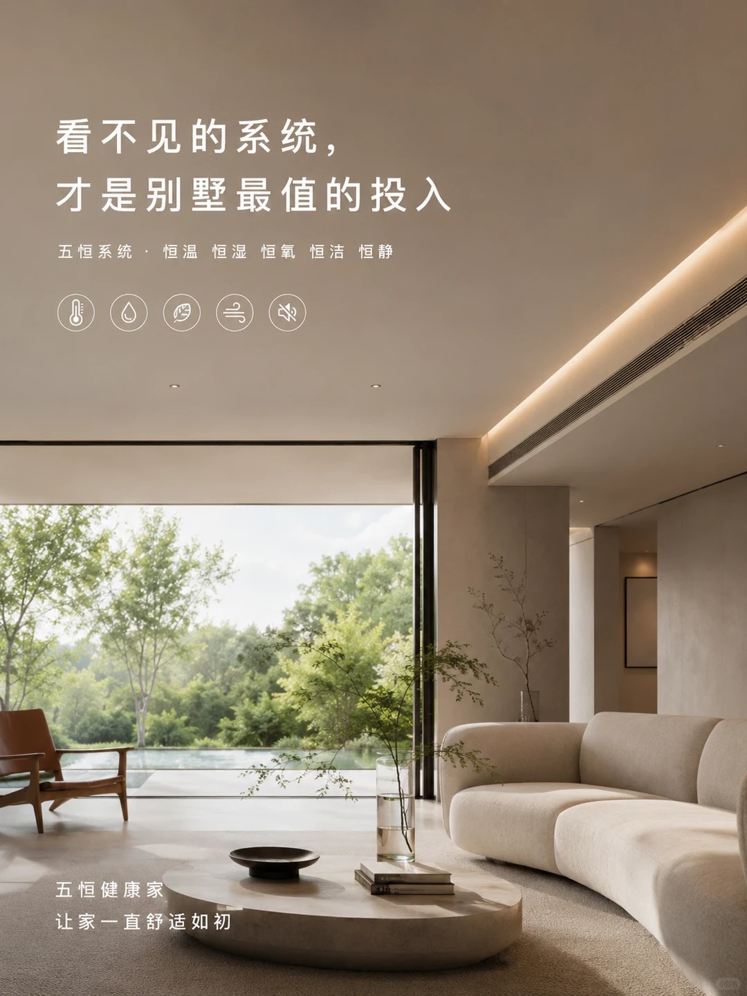 通化当初顶着压力装的，现在全家都说好