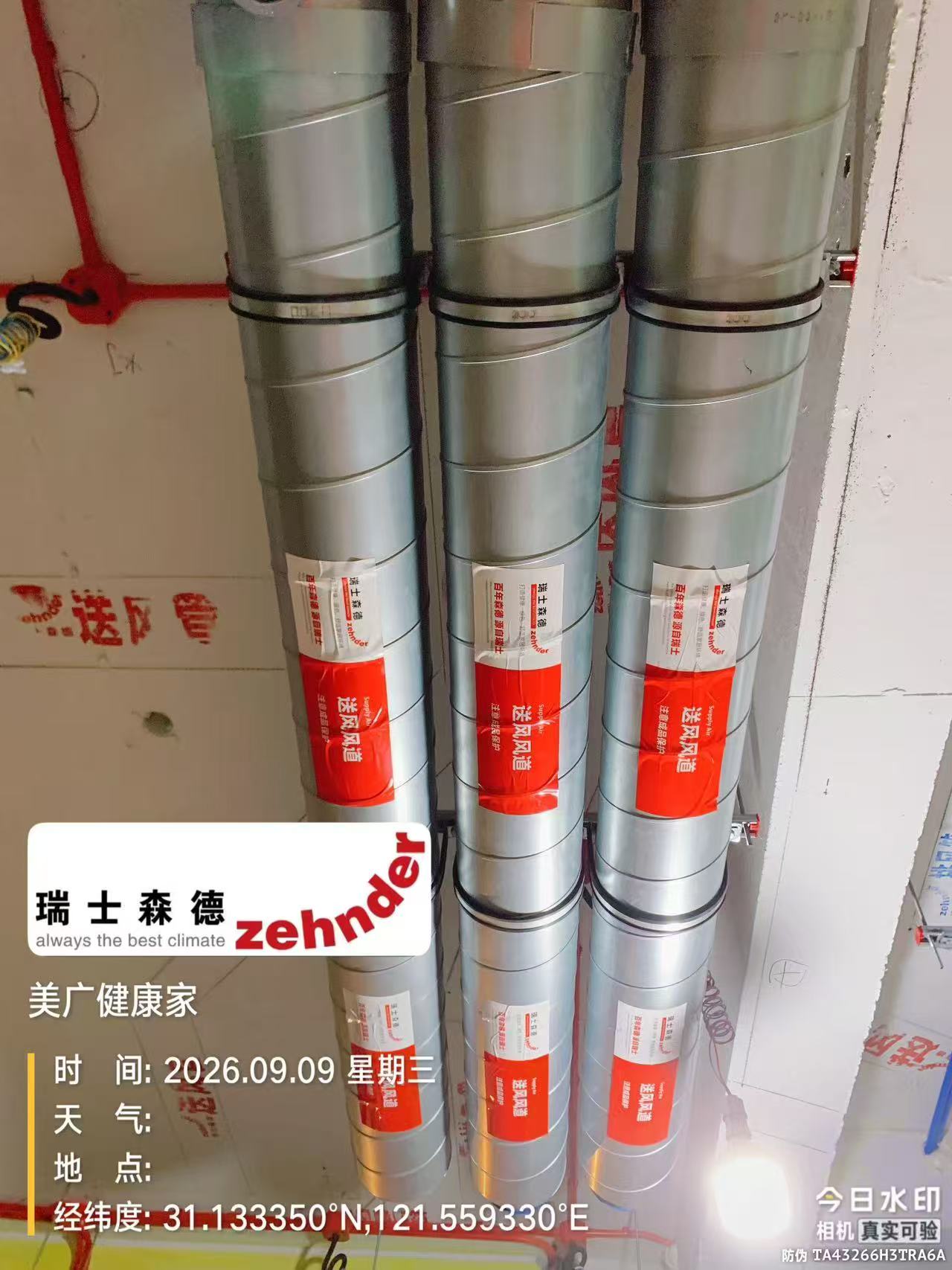 通化中央空调VS全空气，别墅业主别再交智商税了！